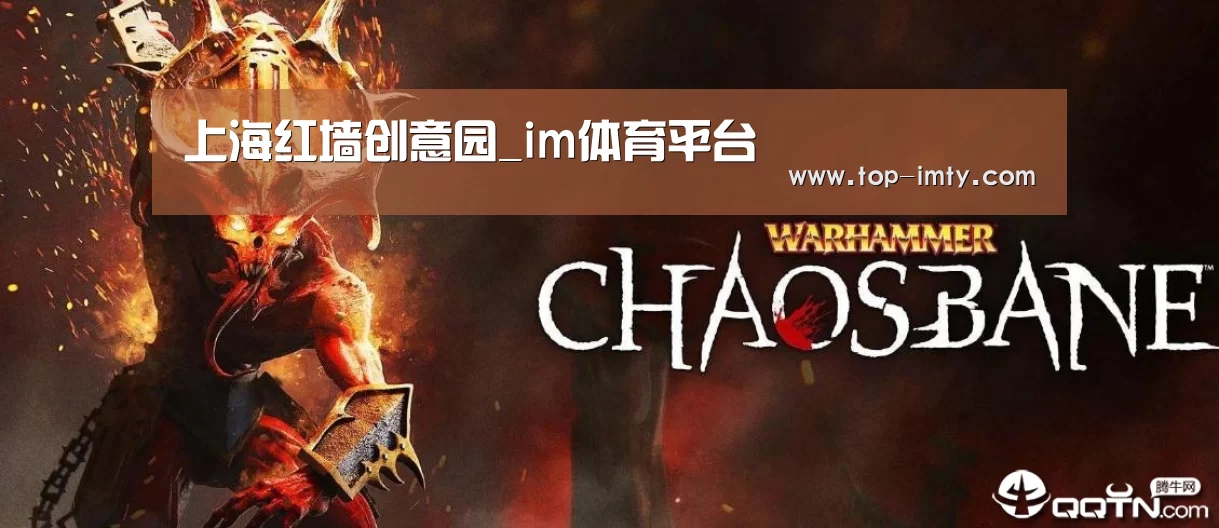 上海红墙创意园_im体育平台(图3) im体育投注